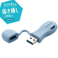 【正規代理店】 エレコム MF-JRU3032GBU USBメモリ 32GB USB3.2（Gen1）対応 一体型キャップ式 子ども用 ブルー | むさしのメディア