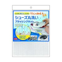KBセーレン S082 そうじの神様 シューズ丸洗い ブラッシングネット ホワイト 25×38cm kbseiren セーレン seiren | むさしのメディア
