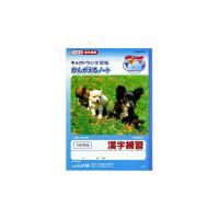 キョクトウアソシエイツ L411 漢字練習 ( 150字 ) 商品は1点 ( 個 ) の価格になります。 | むさしのメディア