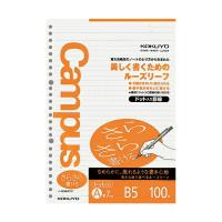 コクヨ ノ-836ATN キャンパス ルーズリーフ ( さらさら書ける ) A罫ドット入り B5 100枚 商品は1点 ( 個 ) の価格になります。 | むさしのメディア