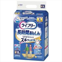 【10個セット】 ライフリーリハビリパンツS 18枚 ユニ・チャーム ユニチャーム | むさしのメディア