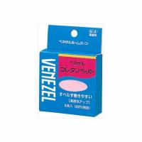 【4個セット】 ベネゼル ウレタンペーパー ダリヤ ホームパーマ剤 | むさしのメディア