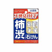 【2個セット】 デオタンニングソープ コスメテックスローランド 石鹸 | むさしのメディア