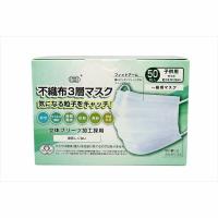 【2個セット】 不織布3層マスク 子供サイズ 50枚入 株式会社富士 マスク | むさしのメディア