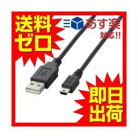 【正規代理店】 エレコム U2C-M30BK USBケーブル miniB USB2.0 (USB A オス to miniB オス) ノーマル 3m ブラッ | むさしのメディア