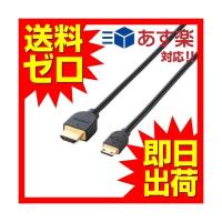 【正規代理店】 エレコム DH-HD14EM15BK mini HDMI ケーブル 1.5m 4K × 2K対応 ブラック | むさしのメディア