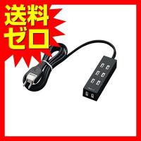 【正規代理店】 エレコム T-NFL01-2420BK 電源タップ ホコリシャッター付 耐熱素材使用 flecc barra 4個口 2.0m ブラック | むさしのメディア