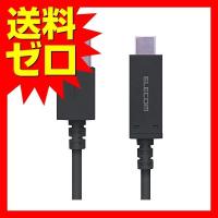 【正規代理店】 エレコム MPA-AC18SNBK USB TYPE C ケーブル タイプC (USB A to USB C ) 温度検知機能付 USB2. | むさしのメディア