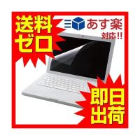 【正規代理店】 エレコム EF-FL156WBL 液晶保護フィルム ブルーライトカット 15.6インチ 反射防止 | むさしのメディア