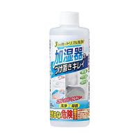コジット 加湿器のつけ置きキレイ 液体 300ml 除菌 洗浄 日本製 | むさしのメディア