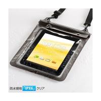 【 送料無料 】 サンワサプライ タブレットPC防水ケース (10.1型) PDA-TABWP10 | むさしのメディア