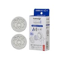 【3個セット】 タカギ Takagi 塩素除去カプセル Miz-e ミズイイ シャワー シャワーヘッド カートリッジ 2個入 JSC001 | むさしのメディア