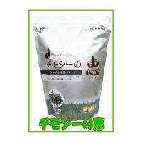 【 送料無料 】 ハイペット チモシーの恵 500g ※価格は1個のお値段です | むさしのメディア