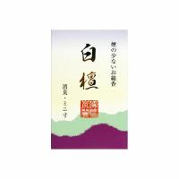 【5個セット】 備長炭麗 白檀ミニ寸 50G 梅薫堂 お線香 | むさしのメディア