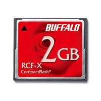 バッファロー CF 汎用タイプ コンパクトフラッシュ 2GB RCF-X2G | むさしのメディア