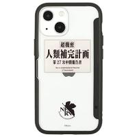 グルマンディーズ gourmandise バンダイ エヴァンゲリオン SHOWCASE+ iPhone13 mini(5.4インチ)対応ケース 補完計画 EV-164A | むさしのメディア