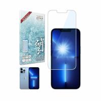 shizukawill iPhone14/iPhone13/13Pro ブルーライトカット ガラスフィルム APIP14GLBC | むさしのメディア
