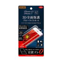 レイ・アウト RT-P14FT/WZM フィルム TPU 光沢 フルカバー 衝撃吸収 BL〔iPhone SE (第2世代) /8用〕 RT-P14FT-WZM | むさしのメディア