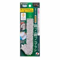 【6個セット】 サンコー びっくり隅っこ網っこブラシ グレー | むさしのメディア