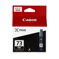 【正規代理店】 キャノン 6393B001 CANON Canon キヤノン 純正 インクカートリッジ PGI-73 フォトブラック PGI-73PBK | むさしのメディア