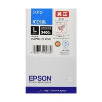 【正規代理店】 エプソン ICC90L EPSON インクカートリッジL シアン | むさしのメディア