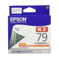 【正規代理店】 エプソン ICLGY79 EPSON 純正 インクカートリッジ 竹 ライトグレー | むさしのメディア