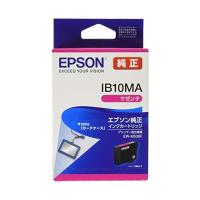 【正規代理店】 エプソン IB10MA EPSON 純正 インクカートリッジ カードケース マゼンタ | むさしのメディア