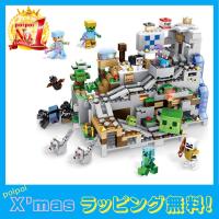 レゴマインクラフト風 山の洞窟 光るブロック付 レゴ互換 約1000ピース 大人気 お誕生日 祝い プレゼント ラッピング 無料 ミニフィグ 説明書 Lego マイクラ風 Bm Poi Poi 通販 Yahoo ショッピング