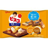 グリコ ビスコ大袋 発酵バターアソートパック 32枚×8入 | スナック菓子のポイポイマーケット
