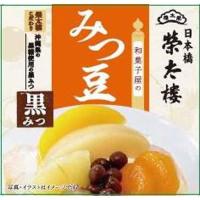 榮太樓 和菓子のみつまめ 黒みつ 225g×6入 | スナック菓子のポイポイマーケット