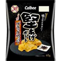 カルビー 堅あげポテト ブラックペッパー 65g×12入 | スナック菓子のポイポイマーケット