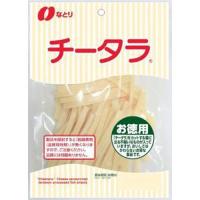 なとり チータラ お徳用 130g×10入 | スナック菓子のポイポイマーケット