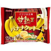 フルタ 甘熟王バナナクッキー 179g×14入 | スナック菓子のポイポイマーケット