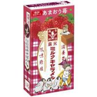 森永製菓 ミルクキャラメル あまおう苺 12粒×10入 | スナック菓子のポイポイマーケット
