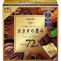 ロッテ カカオの恵み72%（箱） 56g×6入 | スナック菓子のポイポイマーケット