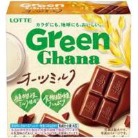 ロッテ グリーンガーナ オーツミルク 48g×6入 | スナック菓子のポイポイマーケット