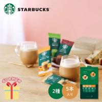 ギフト 2026 スターバックス  プレミアムミックスギフト SBP-10B コーヒー・紅茶 C7169027 | カクタスギフトストア