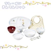 ベビー用品 食器 ギフト 2026 ナルミ ブレーメン まんてんセット 7980-33301 洋陶器 C7011045 | カクタスギフトストア