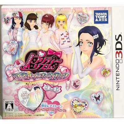 プリティーリズム ストーンのおすすめ人気商品一覧 通販 - Yahoo