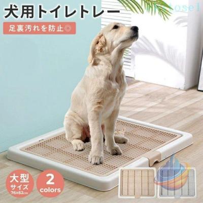 犬用トイレ(スーパーワイド) Amazon | SUDOO 犬 トイレトレー 大型犬 トイレ 特大 スーパーワイド 1