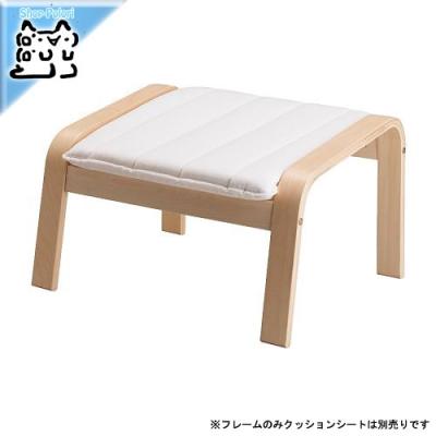 イケア オットマン、足置き台｜椅子、スツール、座椅子｜家具