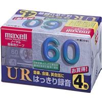 maxell 録音用 カセットテープ ノーマル/Type1 60分 4巻 UR-60L 4P | ぽるぽるSHOP