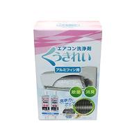 くうきれい エアコン内部洗浄剤サービスタイプ (エアコン洗浄剤 冷却フィン用) | ぽるぽるSHOP