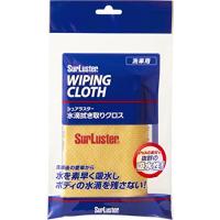 シュアラスター 洗車用品 水滴拭き取りクロス S-42 吸水力 絞りやすい | ぽるぽるSHOP