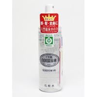 しっとりつるつるツヤ肌 白浜温泉水 200ｍｌ | ぽるぽるSHOP