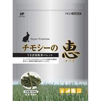 ハイペット チモシーの恵 ウサギ用 500グラム (x 1) | ぽるぽるSHOP