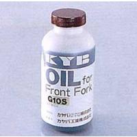 カヤバ(KYB) F・フォークOIL(SAE.5W20) G10S [HTRC3] | ぽるぽるSHOP