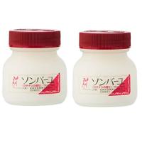 【２個セット】ソンバーユ クチナシ75ml | ぽるぽるSHOP