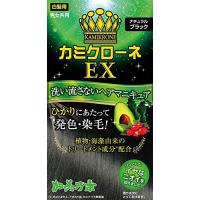 カミクローネEX ナチュラルブラック 80ml | ぽるぽるSHOP