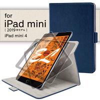 エレコム iPad mini 第5/4世代 (2019/2015年) ケース フラップカバー ソフトレザー 360度回転 ネイビー TB-A19S36 | ぽるぽるSHOP